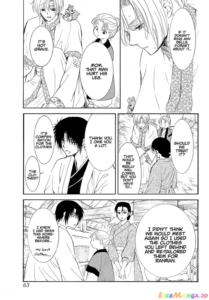 Yona of the Dawn Chapter 245 image 20_optimized